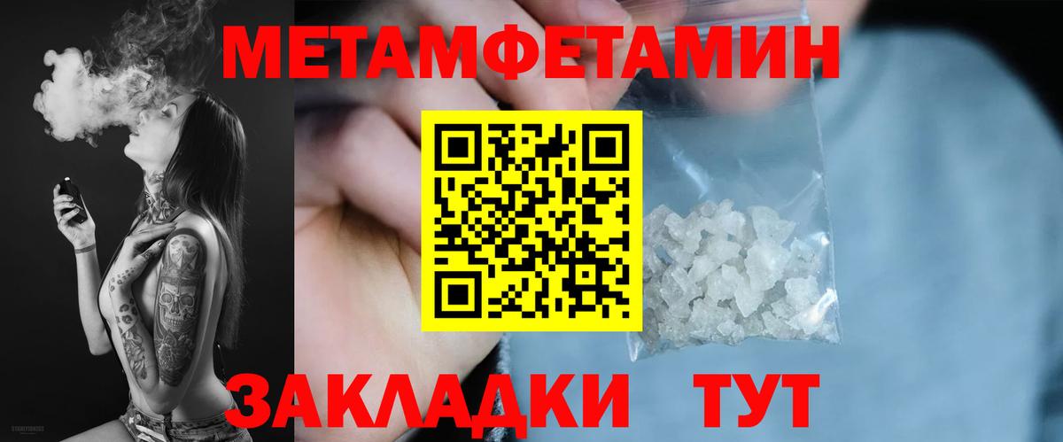 Кисловодск  Амфетамин  Вход с VPN  Amphetamine Розовый 