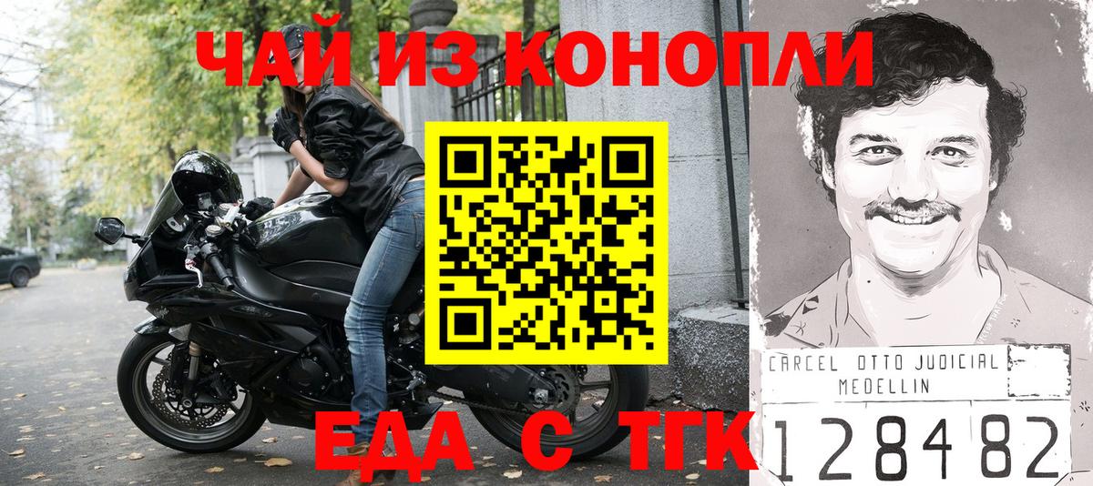 Кисловодск  Canna-Cookies конопля  Вход с VPN 