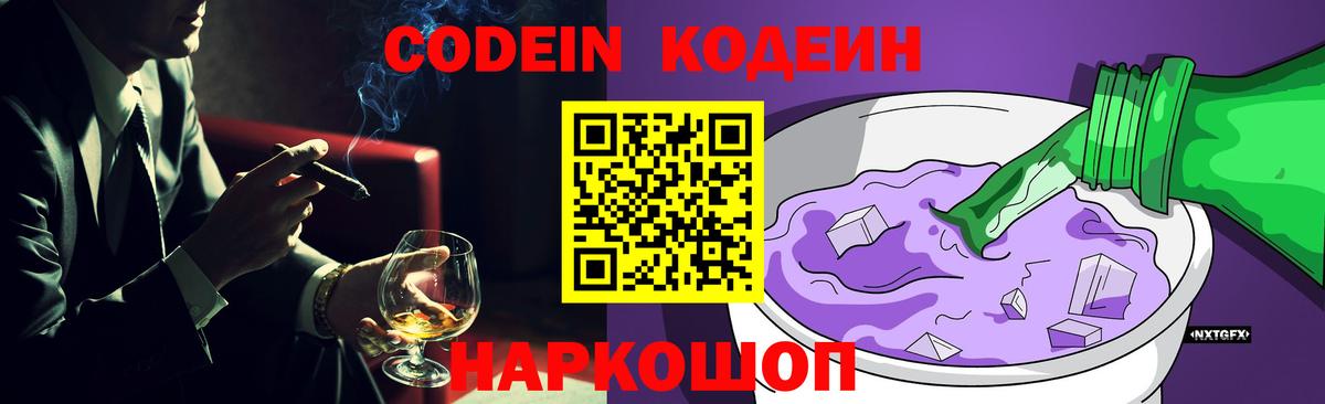 Кисловодск  ГАШ  Бошки Шишки  КОКАИН  Вход с VPN  Меф МЯУ МЯУ кристаллы  МДМА 