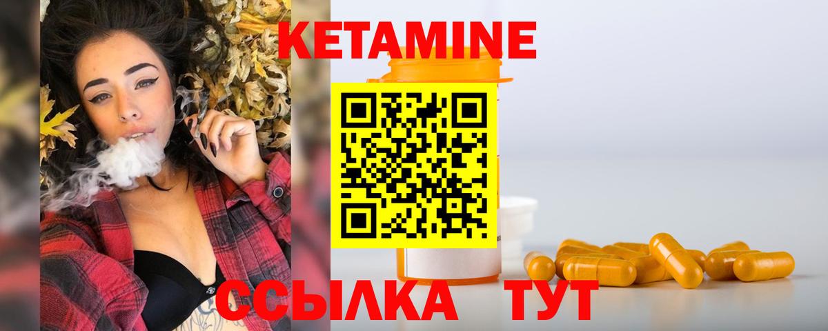 Галлюциногенные грибы Кисловодск