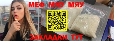 тгк Краснознаменск