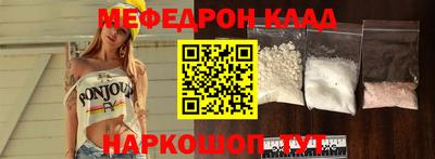 соль ск Краснокаменск