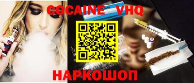 тгк Краснознаменск