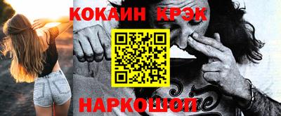 тгк Краснознаменск