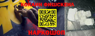 тгк Краснознаменск