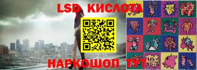 скорость Краснодар