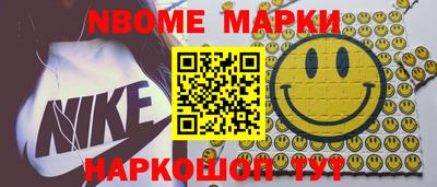 тгк Краснознаменск