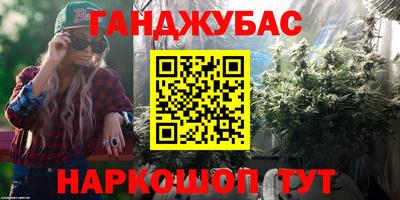 соль ск Краснокаменск