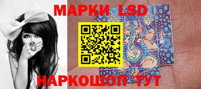 тгк Краснознаменск