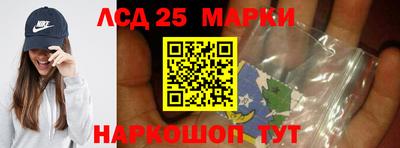 тгк Краснознаменск
