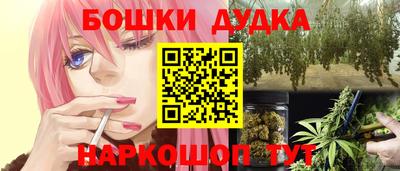 соль ск Краснокаменск