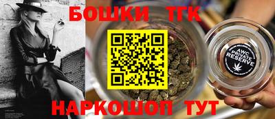 соль ск Краснокаменск
