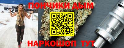 соль ск Краснокаменск