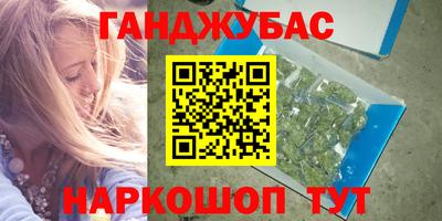 тгк Краснознаменск