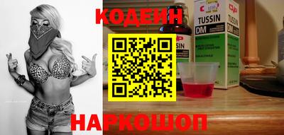 тгк Краснознаменск