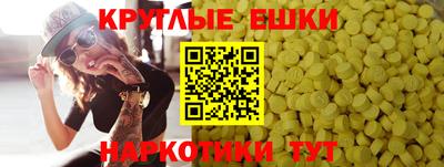 тгк Краснознаменск