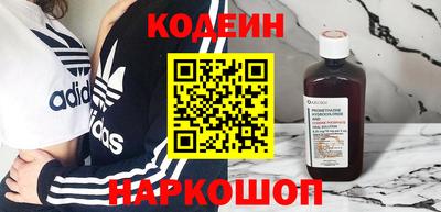 тгк Краснознаменск