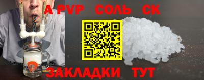 тгк Краснознаменск