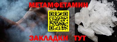 соль ск Краснокаменск