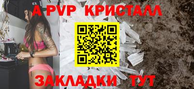 тгк Краснознаменск