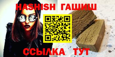 тгк Краснознаменск