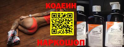 тгк Краснознаменск