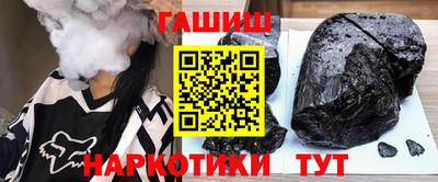 соль ск Краснокаменск