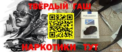 тгк Краснознаменск