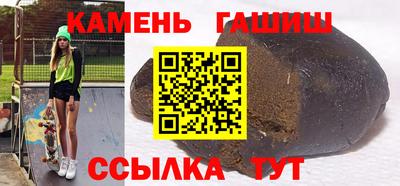 тгк Краснознаменск