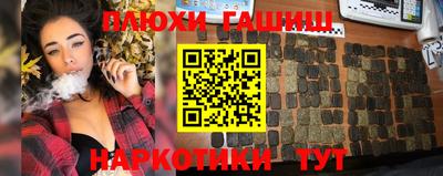 соль ск Краснокаменск