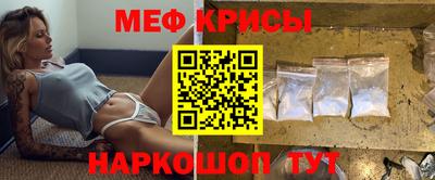 скорость Краснодар