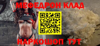 соль ск Краснокаменск