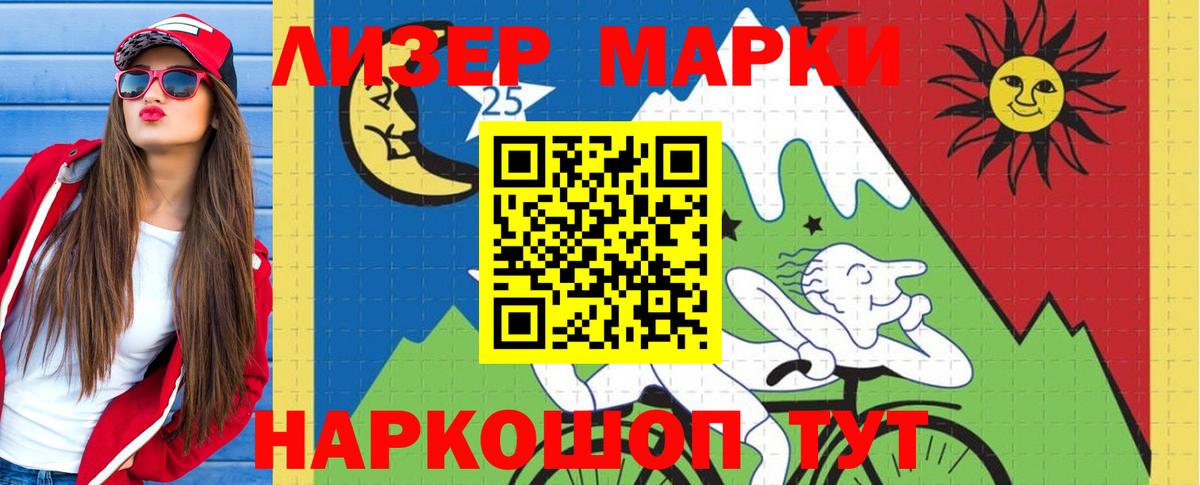 LSD-25 экстази ecstasy Кисловодск
