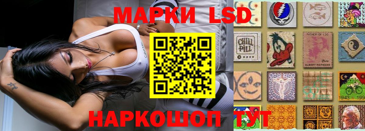 LSD-25 экстази ecstasy  KRAKEN ссылки  Кисловодск  LSD-25 экстази кислота  Вход с VPN 