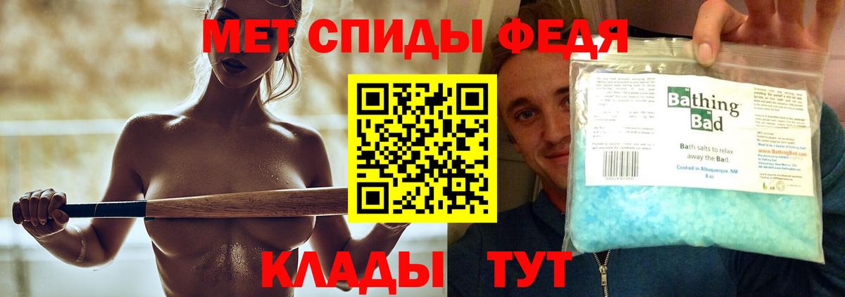 Метамфетамин винт  Метамфетамин винт  Кисловодск  Вход с VPN 