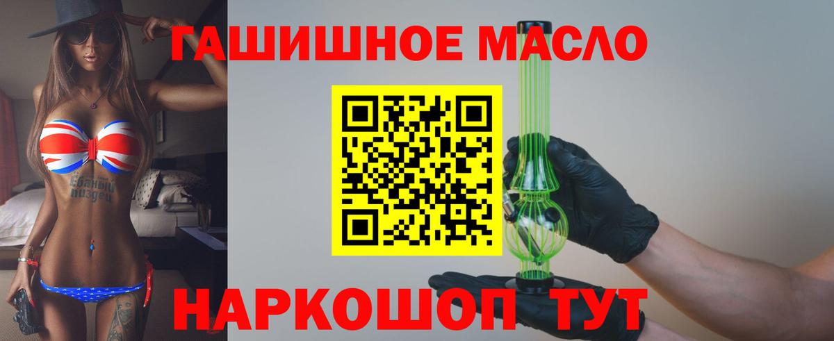 Дистиллят ТГК концентрат Кисловодск